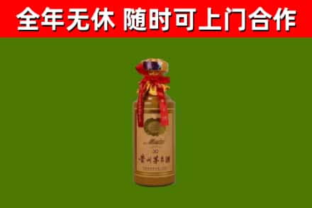 山西回收30年茅台酒