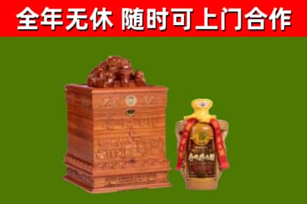 山西烟酒回收80陈年贵州茅台酒.jpg