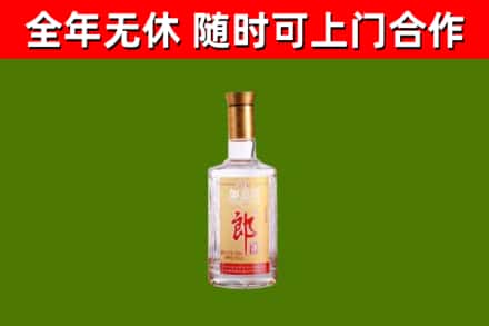 山西回收郎酒