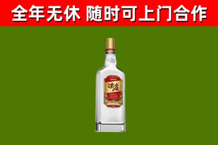 山西回收尖庄酒