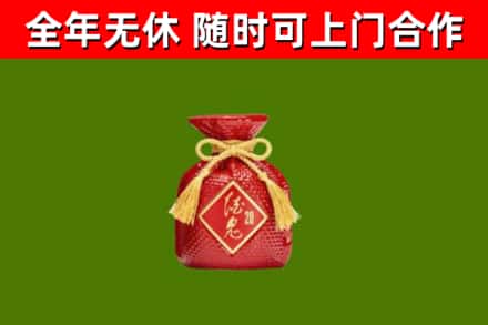 山西回收酒鬼酒