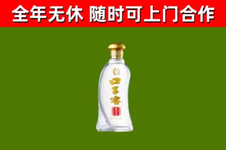 山西回收口子窖