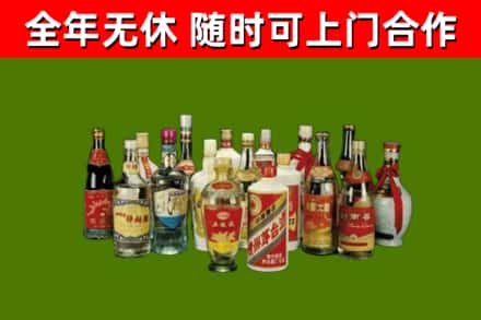 山西回收白酒