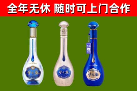 山西回收梦之蓝