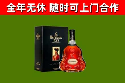 山西回收轩尼诗洋酒